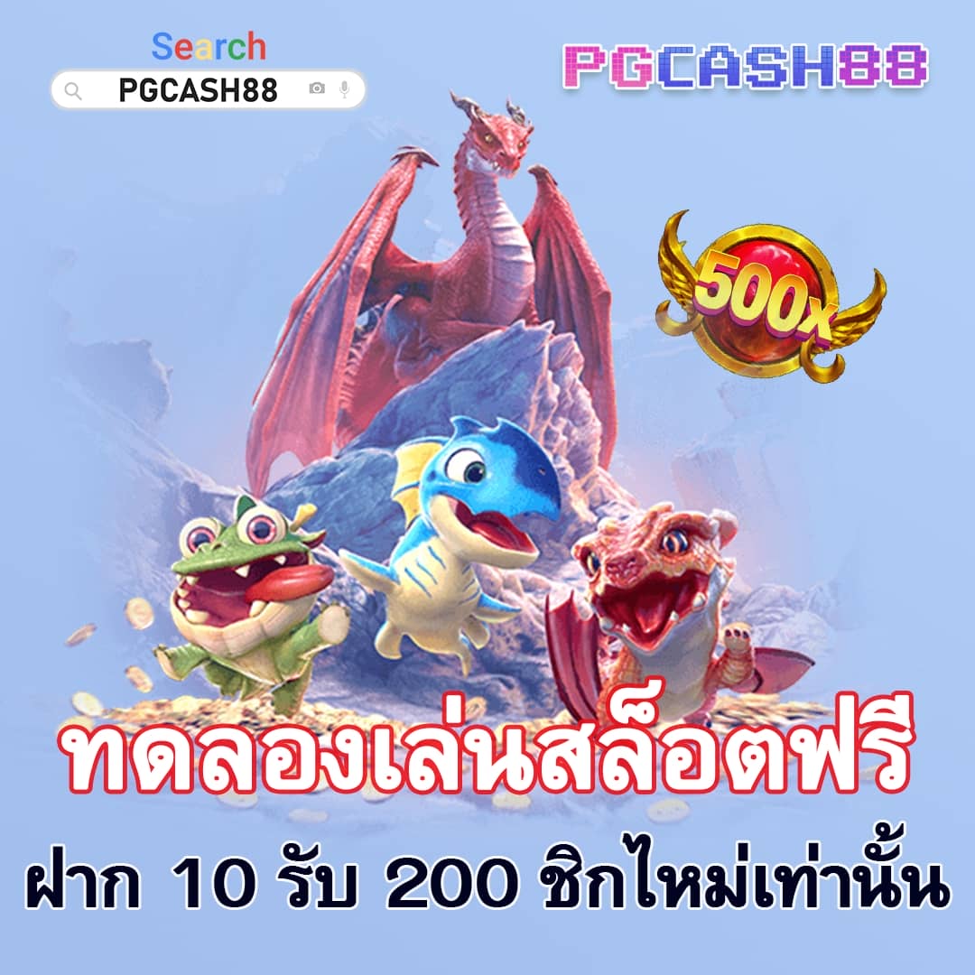 thscore cc เวอร์ชัน เก่า
